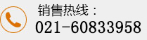 上?？乒麅x器有限公司聯(lián)系方式